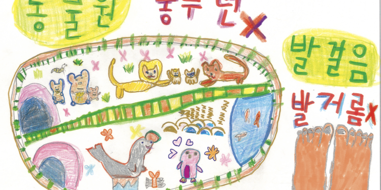 “내 한글과 그림 뽐내봐요” … 2025년 재외동포 어린이 한국어 그림일기 대회